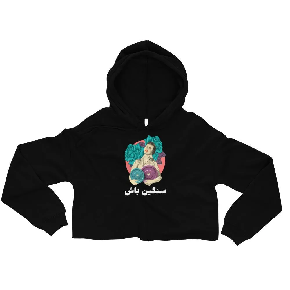 Be Heavy Crop Hoodie